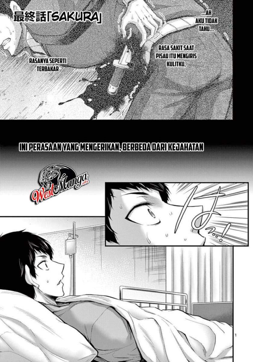 Dokuzakura Chapter 33 - halaman 3