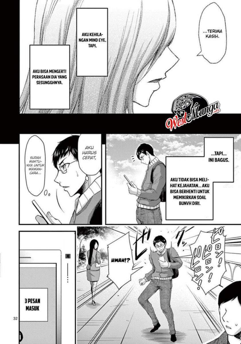 Dokuzakura Chapter 33 - halaman 34
