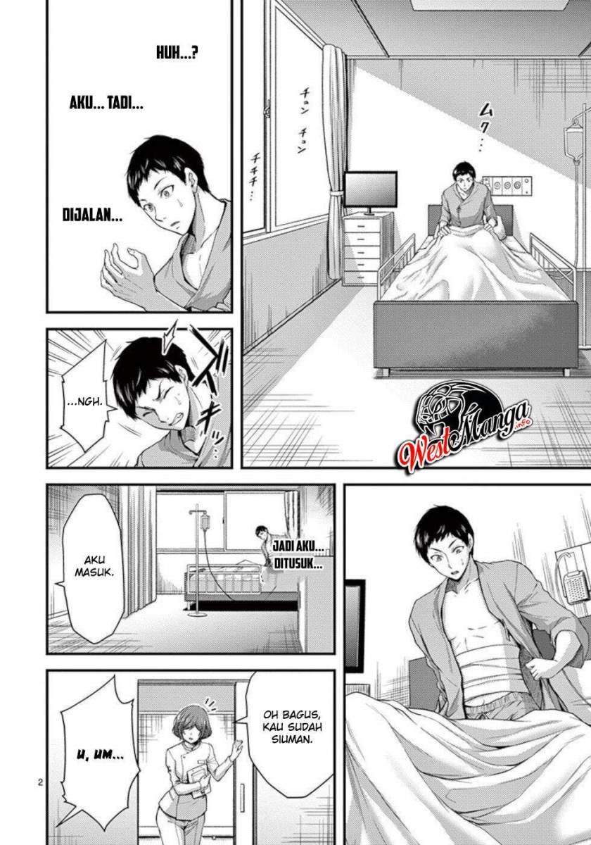 Dokuzakura Chapter 33 - halaman 4