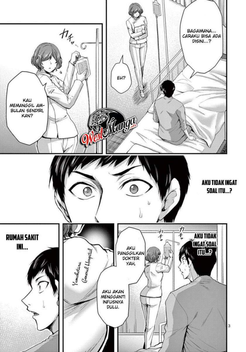 Dokuzakura Chapter 33 - halaman 5