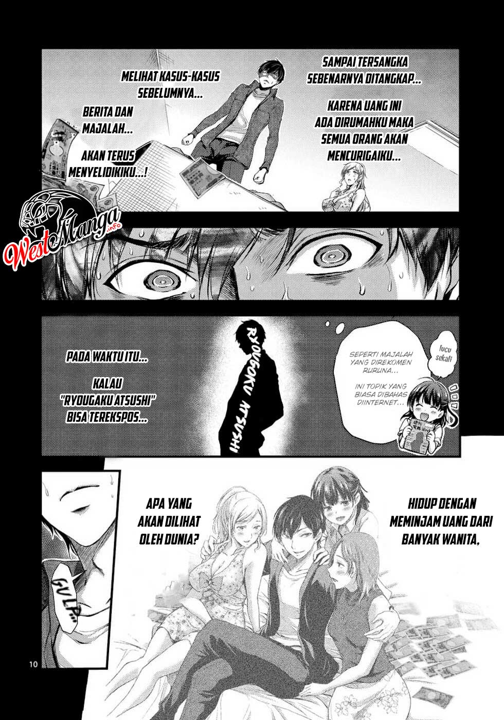 Dokuzakura Chapter 4 - halaman 12