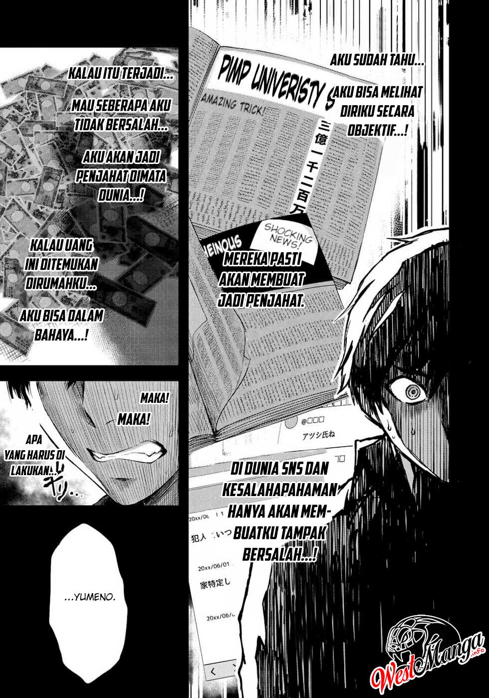 Dokuzakura Chapter 4 - halaman 13