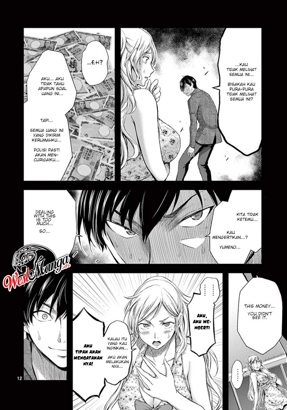 Dokuzakura Chapter 4 - halaman 15