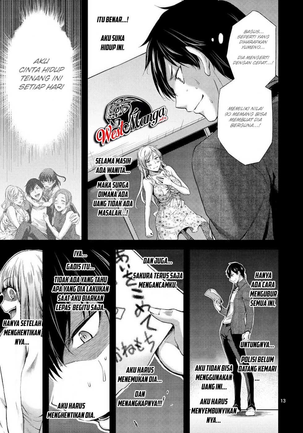 Dokuzakura Chapter 4 - halaman 16