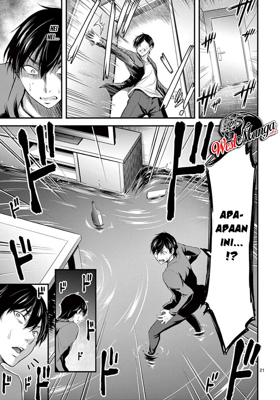 Dokuzakura Chapter 4 - halaman 25