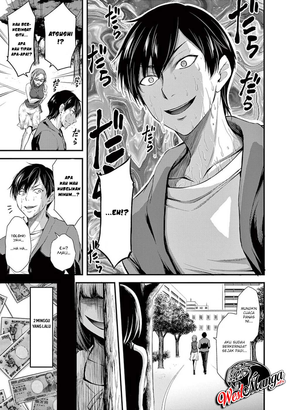 Dokuzakura Chapter 4 - halaman 7