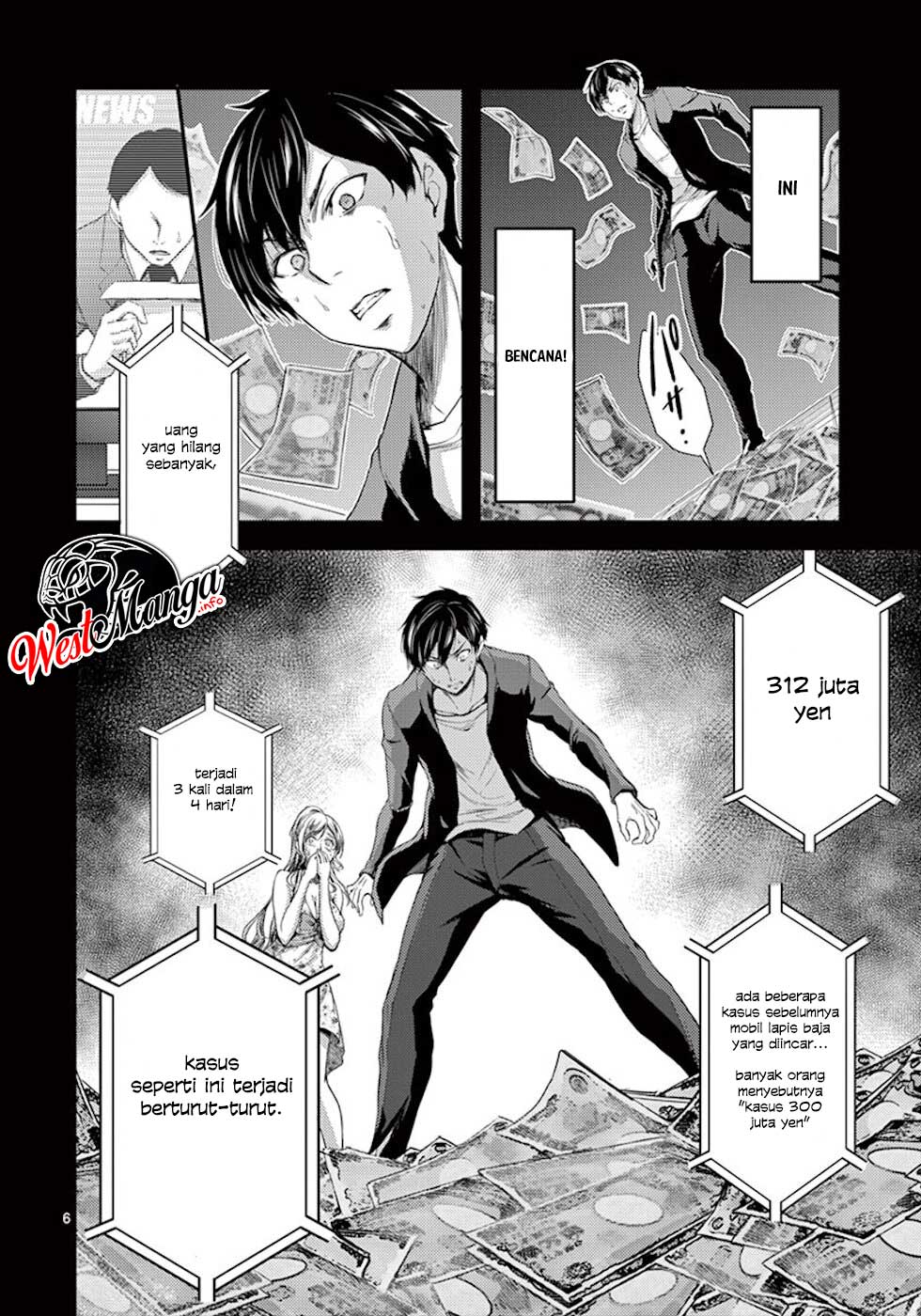 Dokuzakura Chapter 4 - halaman 8