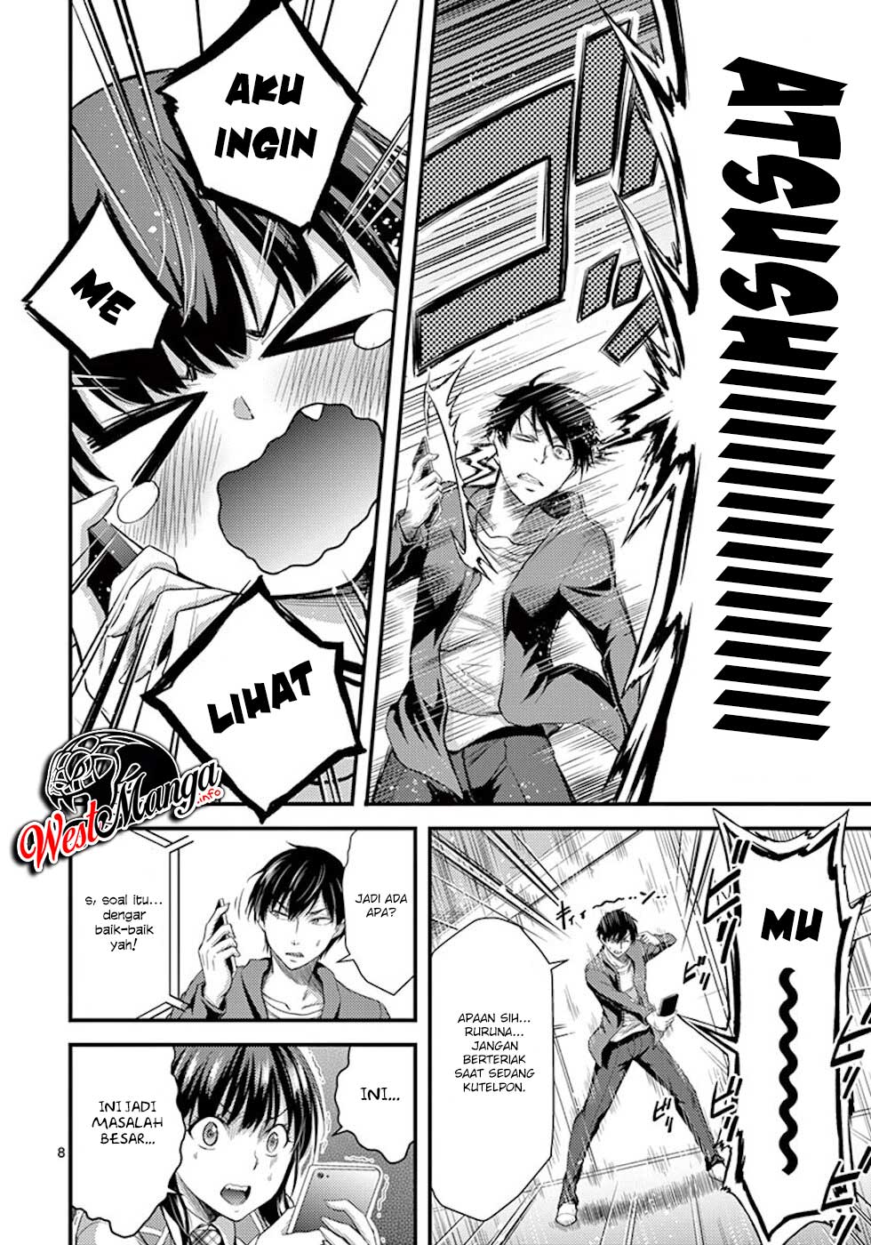 Dokuzakura Chapter 5 - halaman 10