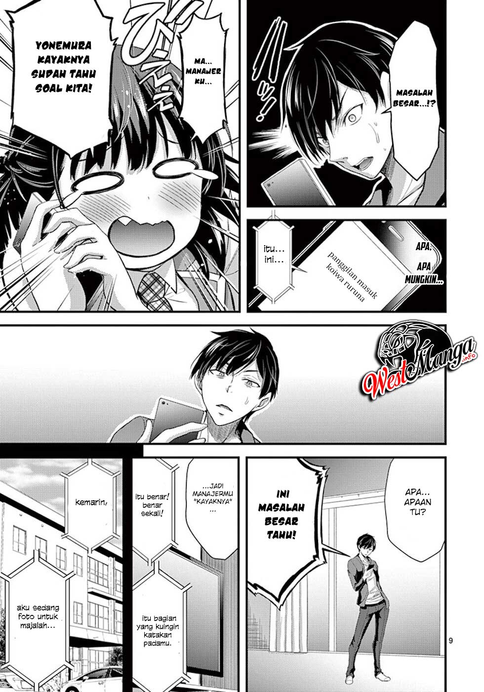 Dokuzakura Chapter 5 - halaman 11