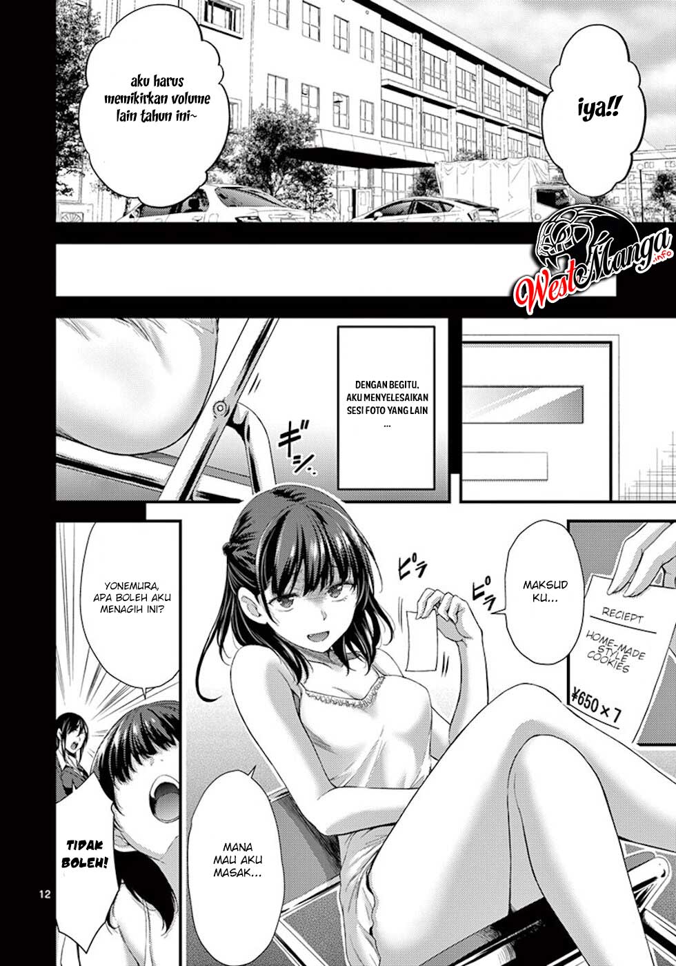 Dokuzakura Chapter 5 - halaman 15
