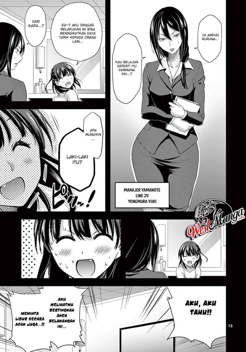Dokuzakura Chapter 5 - halaman 16