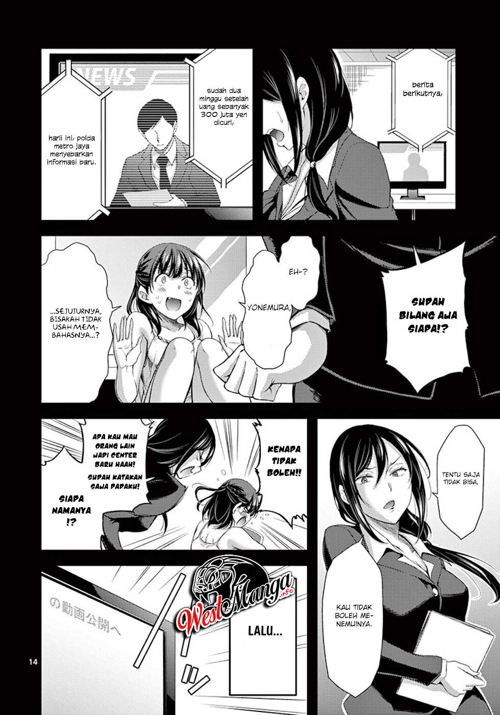 Dokuzakura Chapter 5 - halaman 17