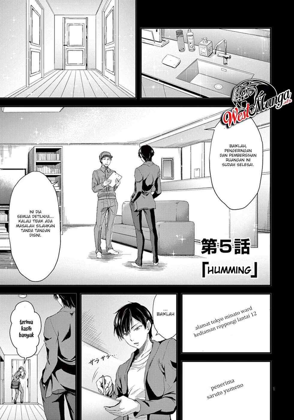 Dokuzakura Chapter 5 - halaman 2