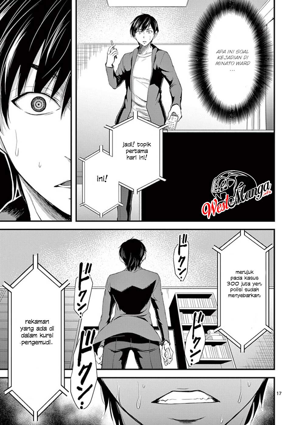 Dokuzakura Chapter 5 - halaman 20