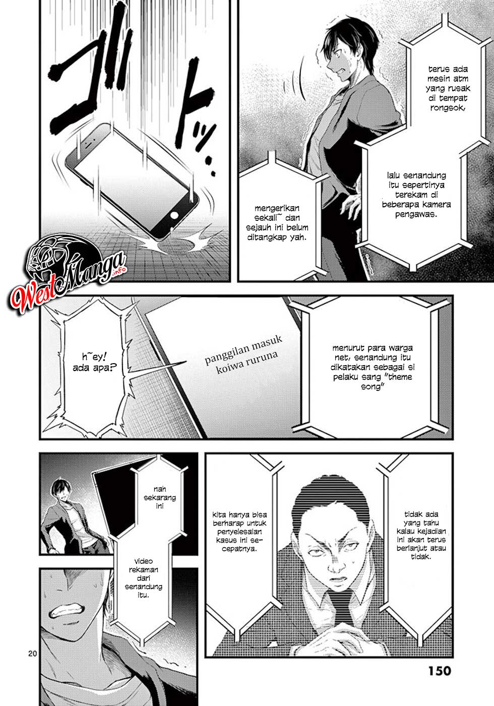 Dokuzakura Chapter 5 - halaman 24
