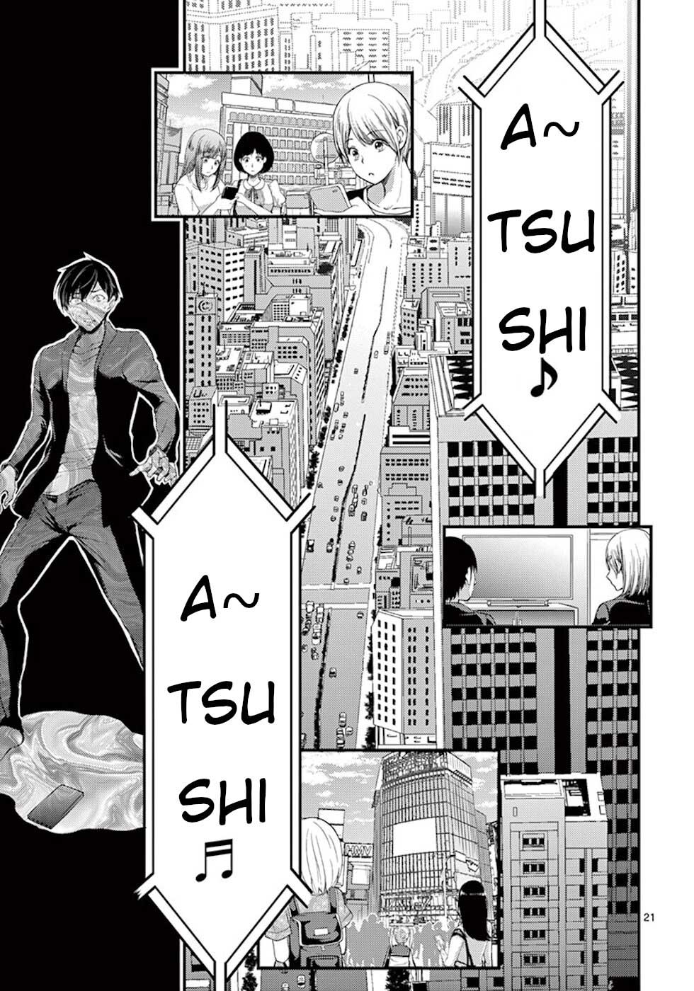 Dokuzakura Chapter 5 - halaman 25