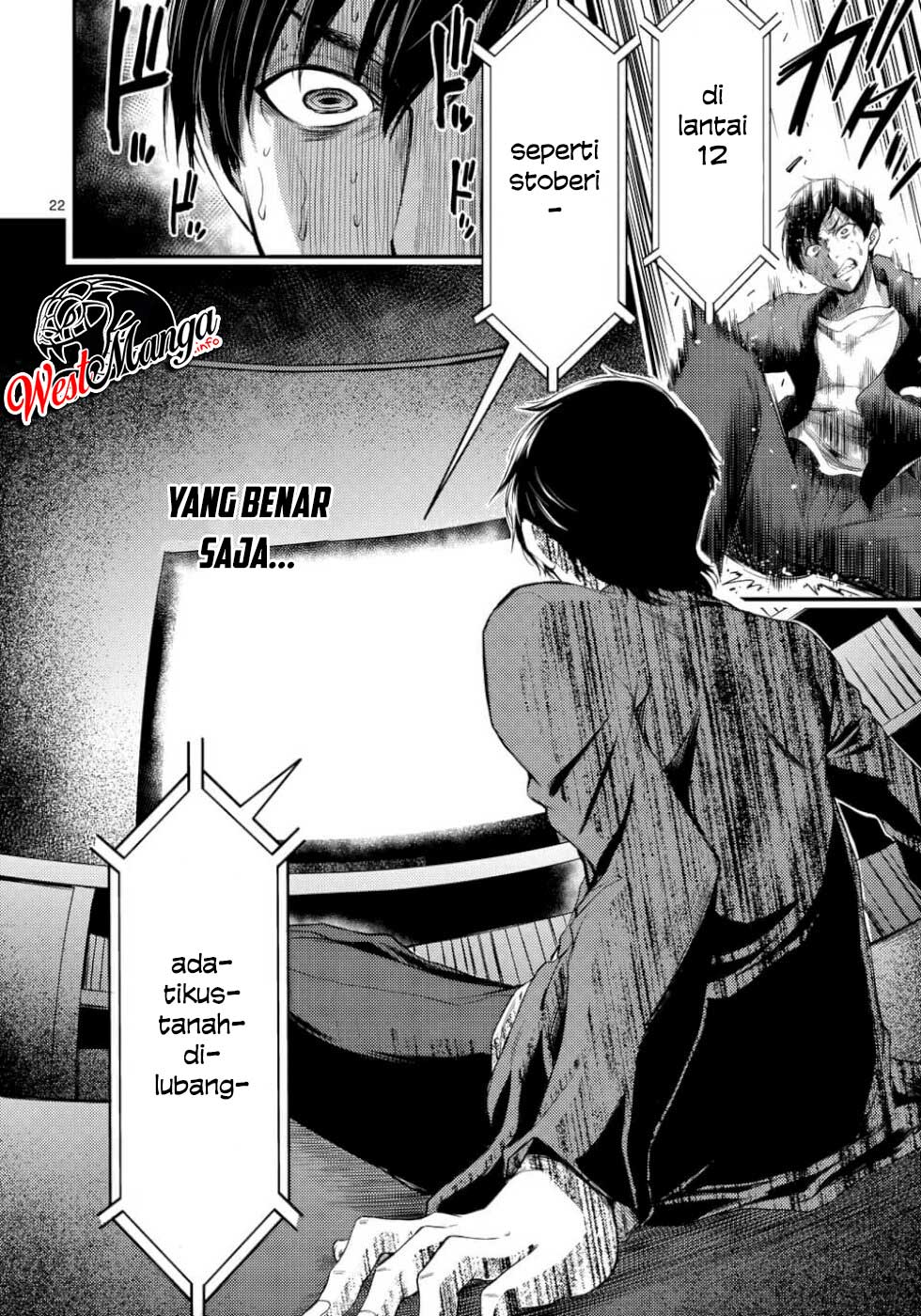 Dokuzakura Chapter 5 - halaman 26