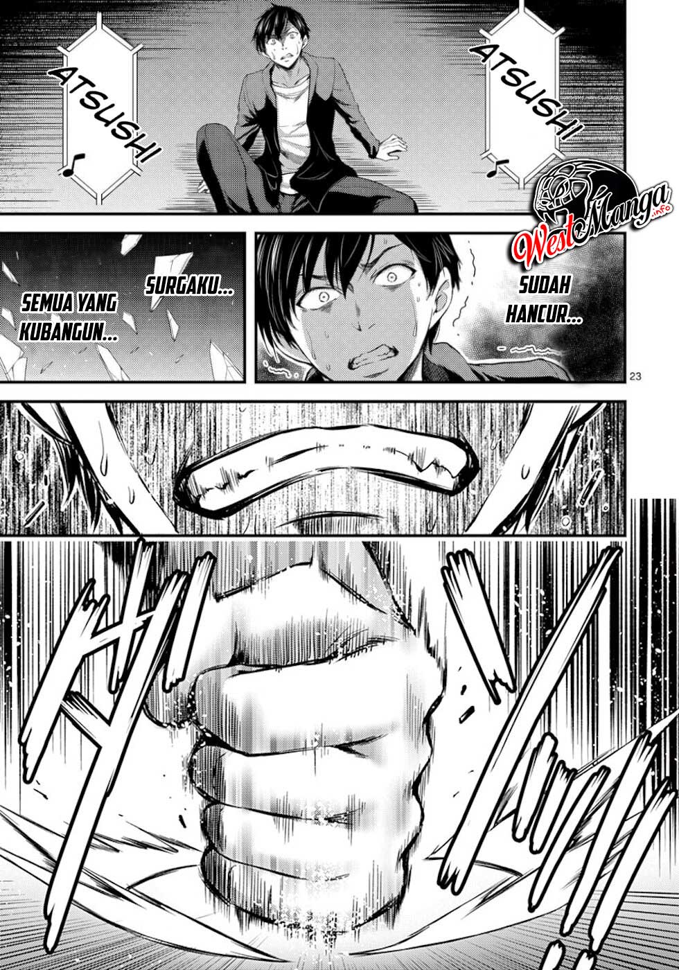 Dokuzakura Chapter 5 - halaman 27