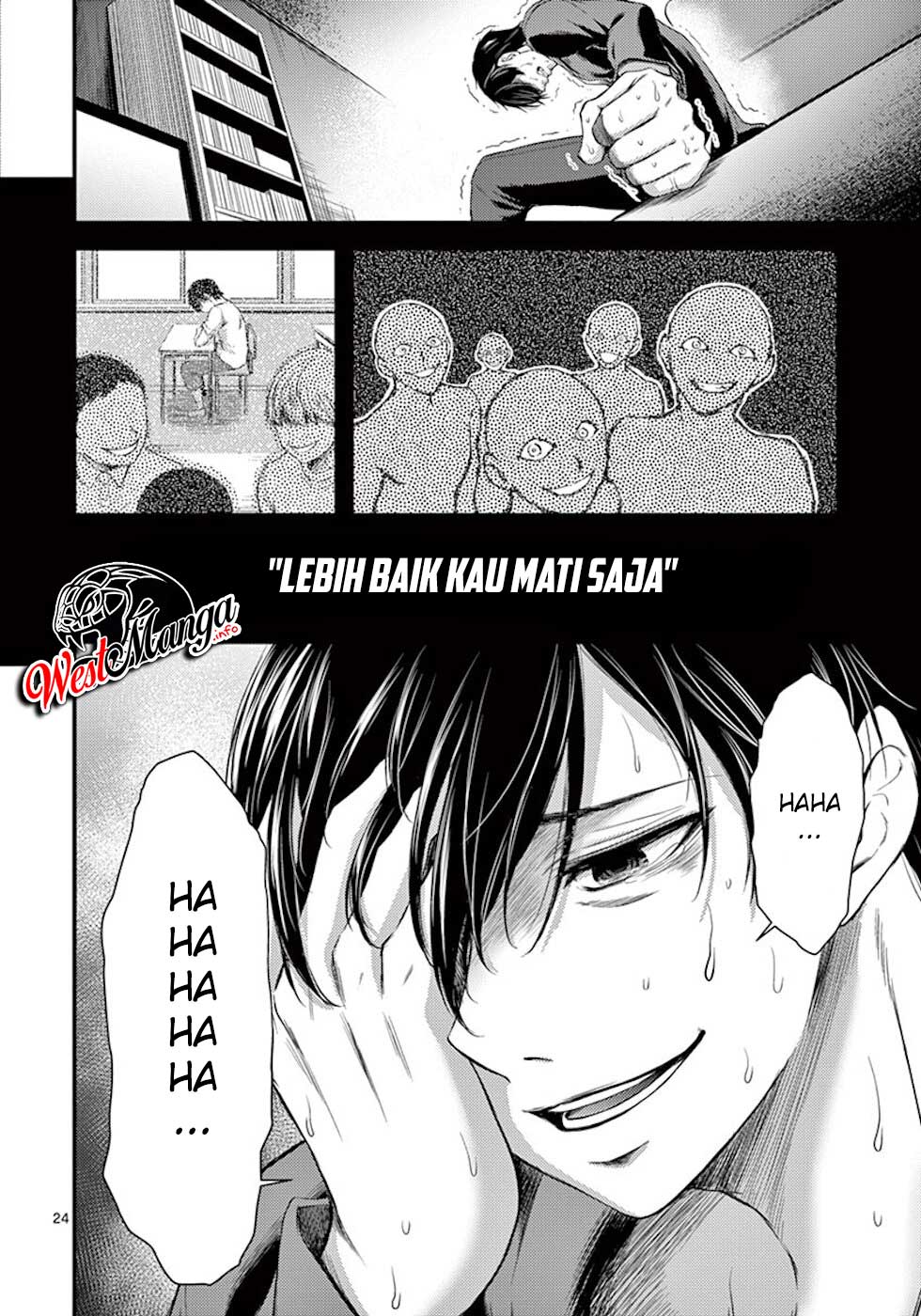 Dokuzakura Chapter 5 - halaman 28