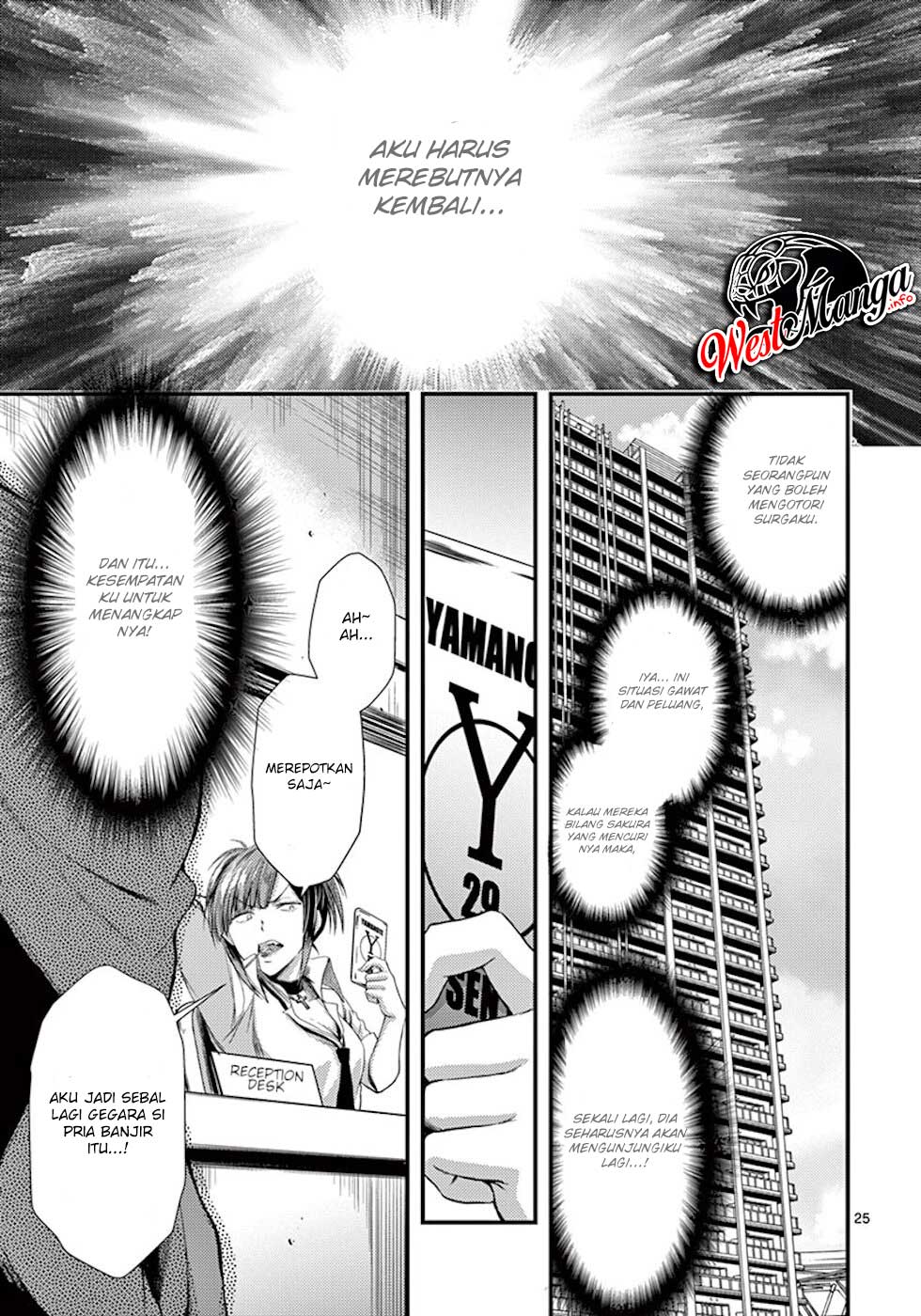 Dokuzakura Chapter 5 - halaman 29