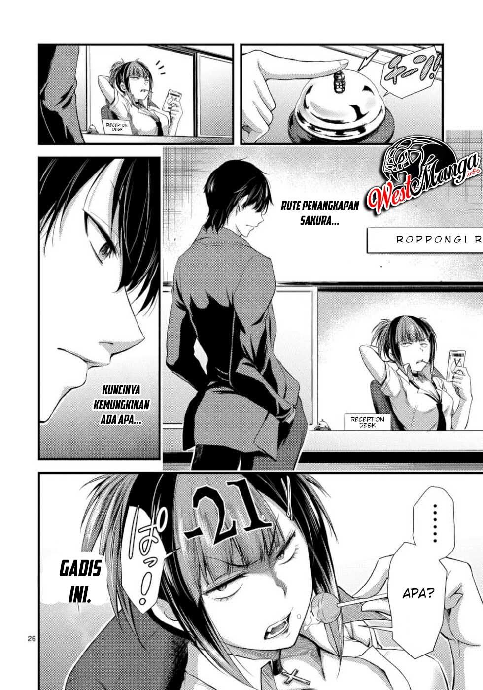 Dokuzakura Chapter 5 - halaman 30