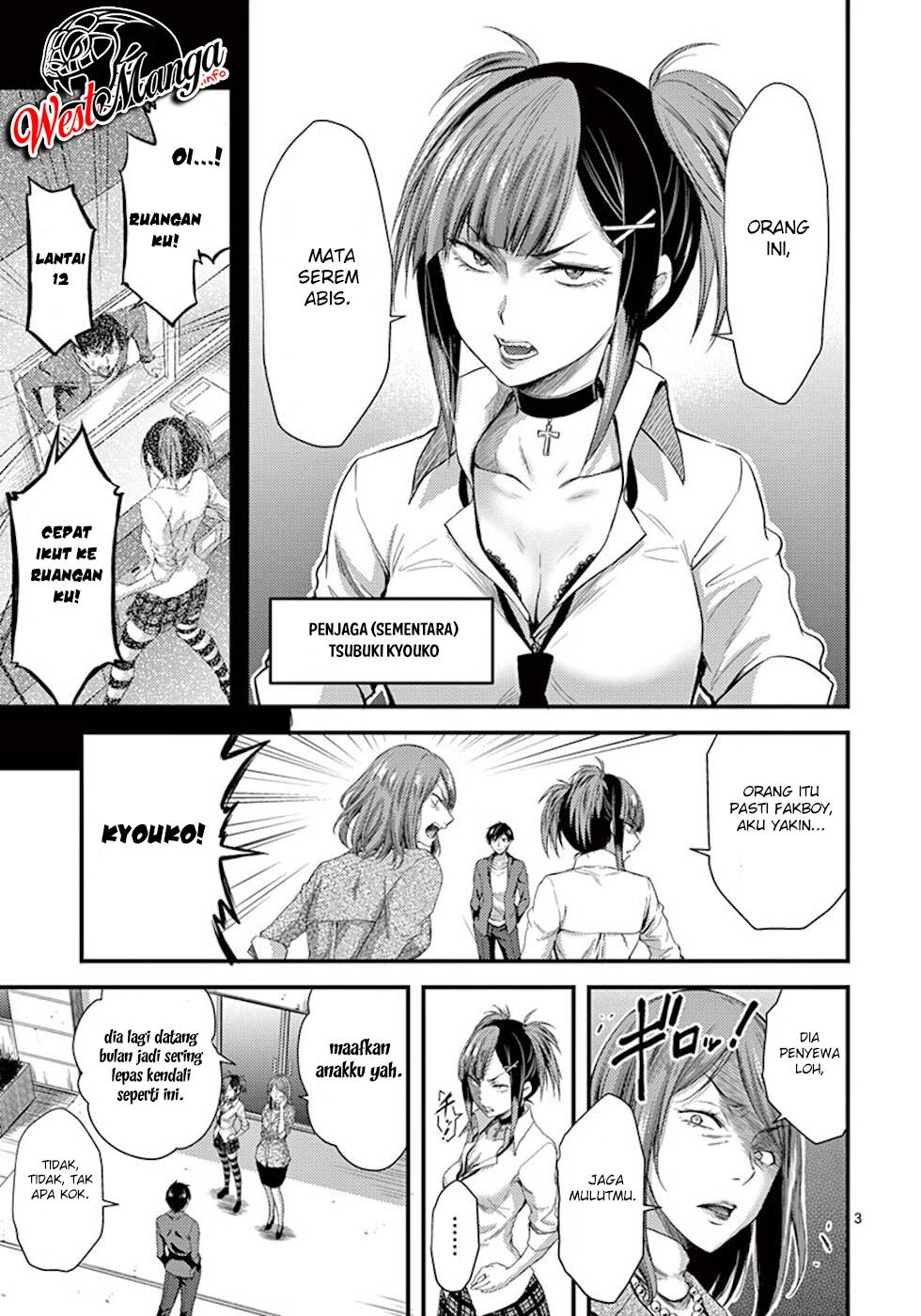Dokuzakura Chapter 5 - halaman 5
