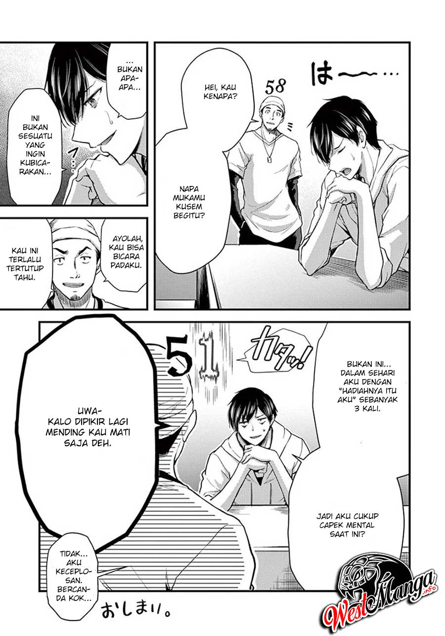 Dokuzakura Chapter 6.5 - halaman 6
