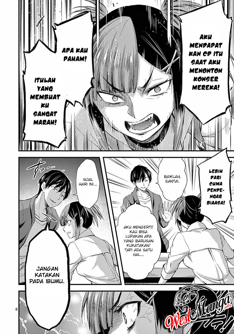 Dokuzakura Chapter 6 - halaman 10