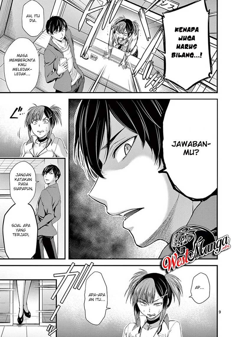 Dokuzakura Chapter 6 - halaman 11