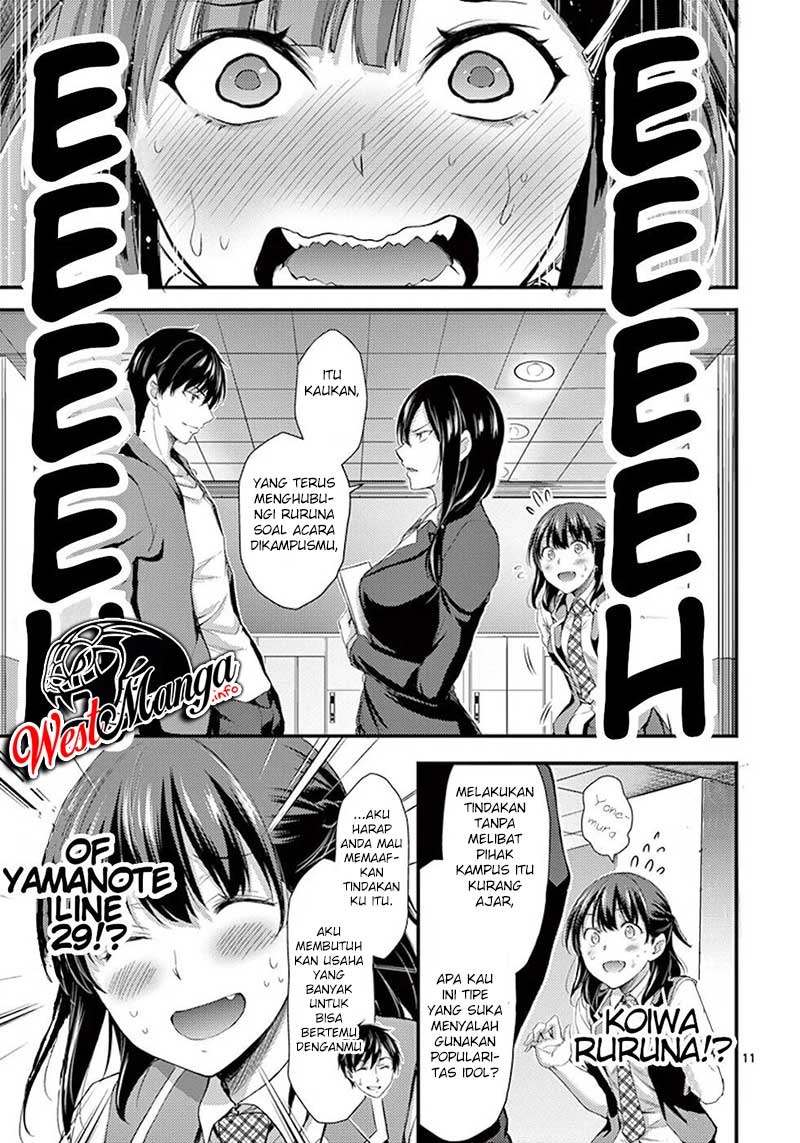 Dokuzakura Chapter 6 - halaman 13