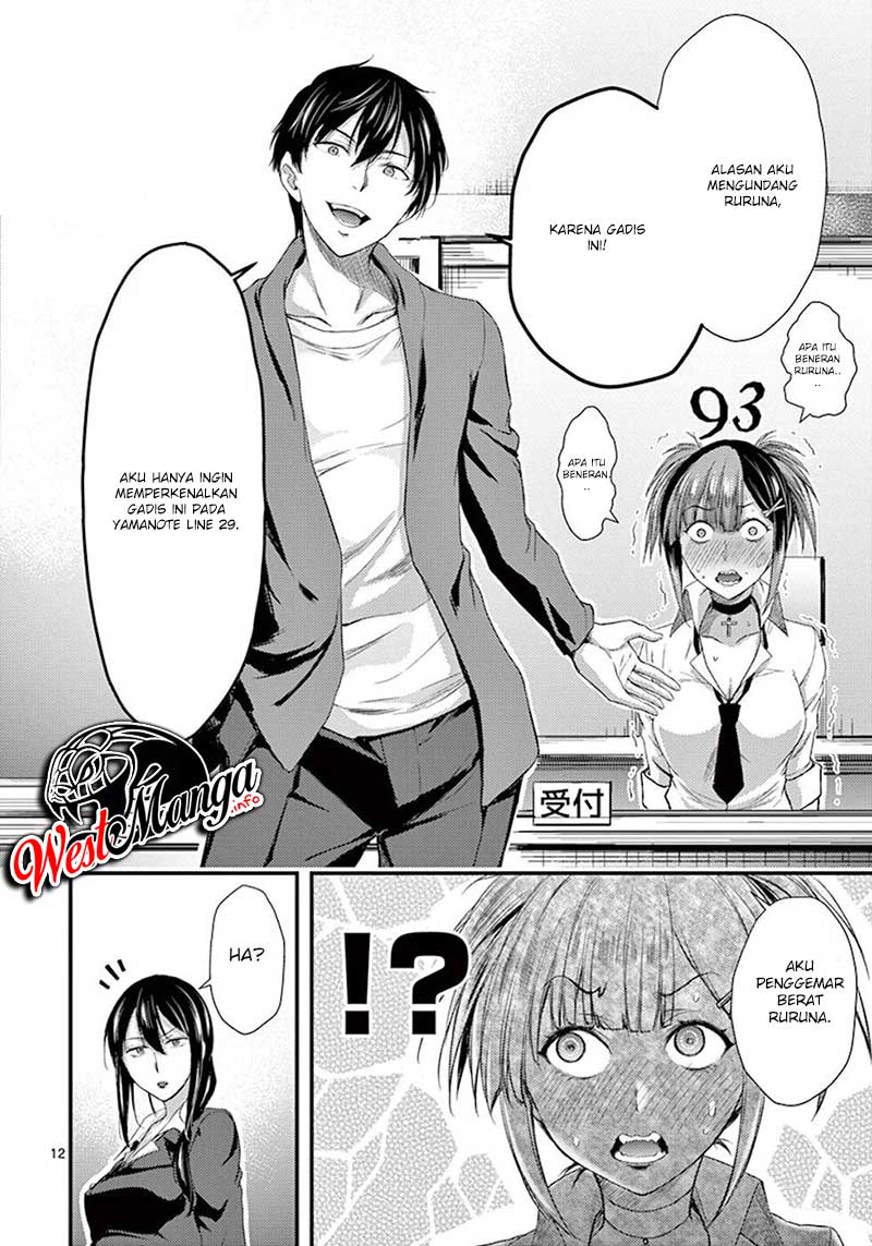 Dokuzakura Chapter 6 - halaman 14