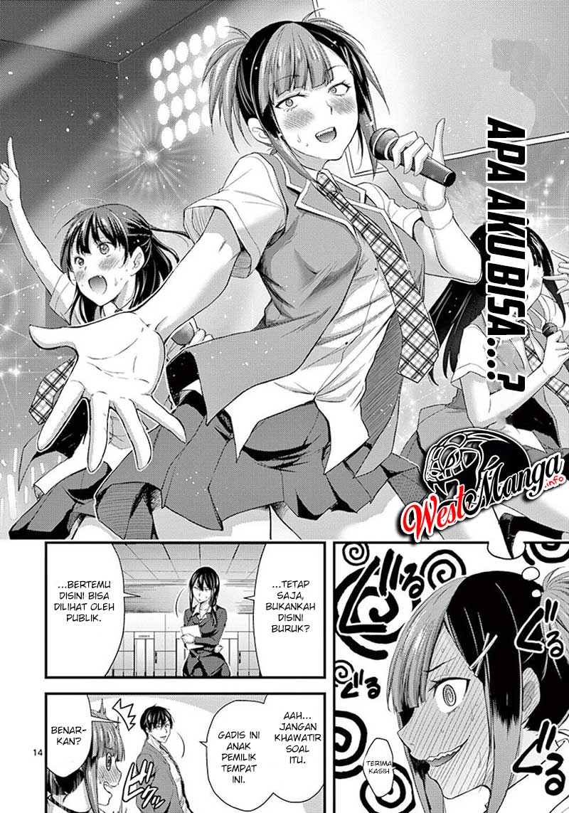 Dokuzakura Chapter 6 - halaman 16