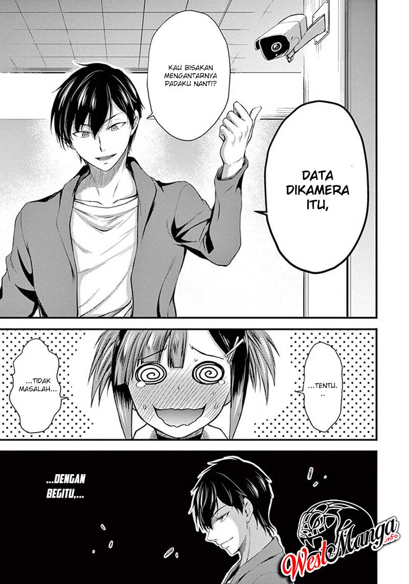 Dokuzakura Chapter 6 - halaman 17