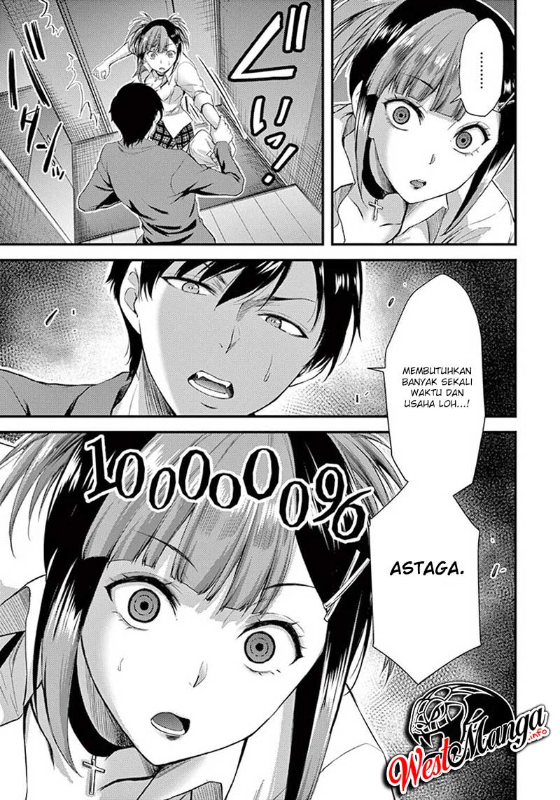 Dokuzakura Chapter 6 - halaman 24