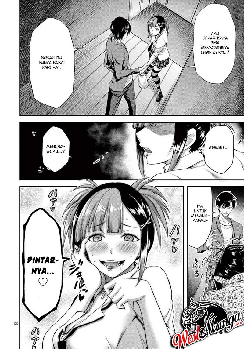 Dokuzakura Chapter 6 - halaman 25