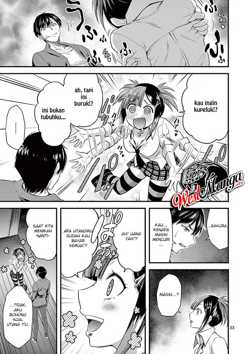 Dokuzakura Chapter 6 - halaman 26