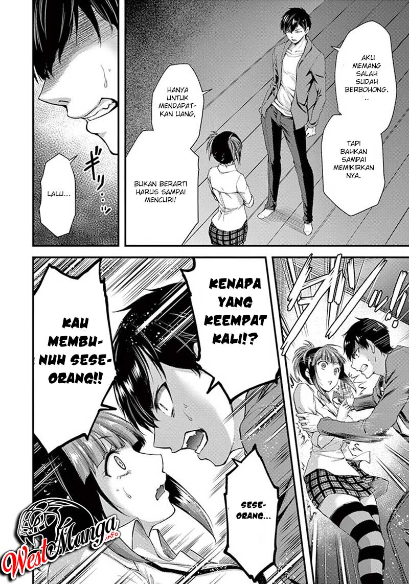 Dokuzakura Chapter 6 - halaman 27