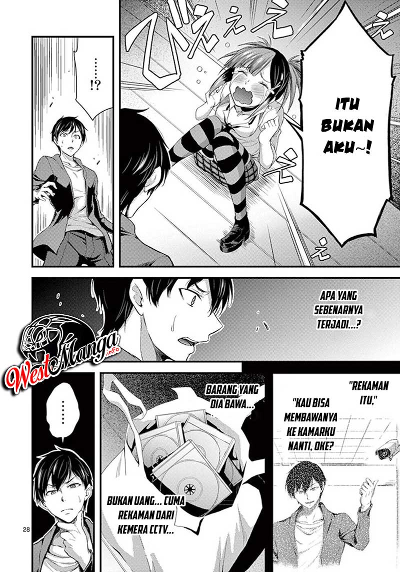 Dokuzakura Chapter 6 - halaman 31