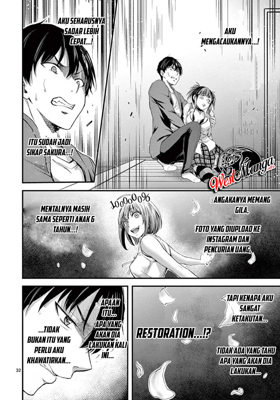 Dokuzakura Chapter 6 - halaman 35