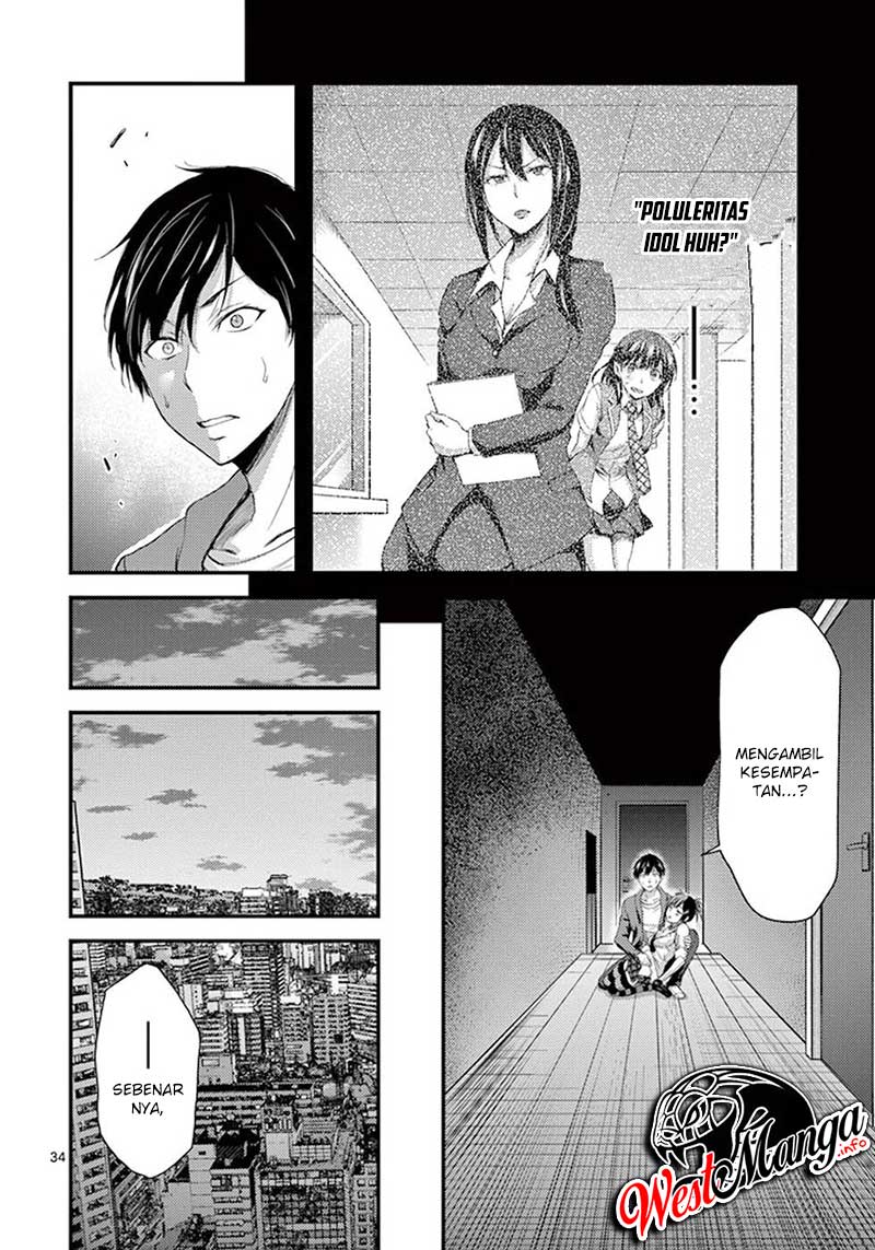 Dokuzakura Chapter 6 - halaman 37