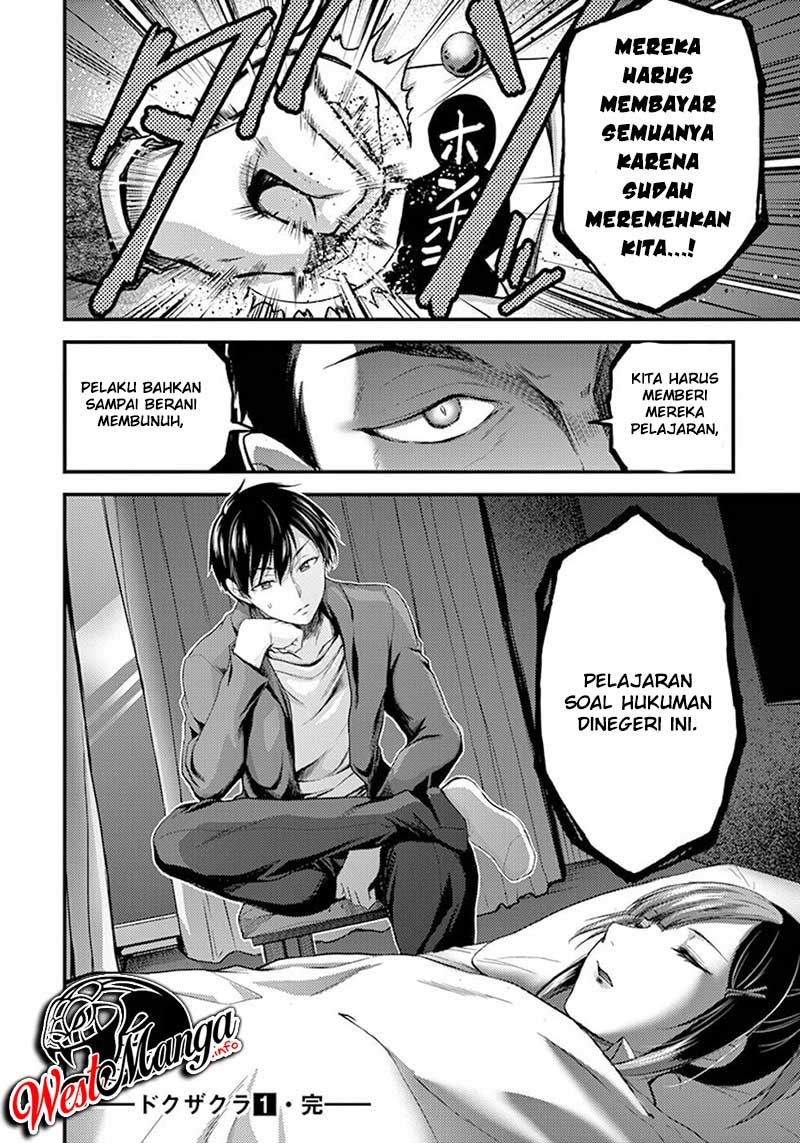 Dokuzakura Chapter 6 - halaman 41