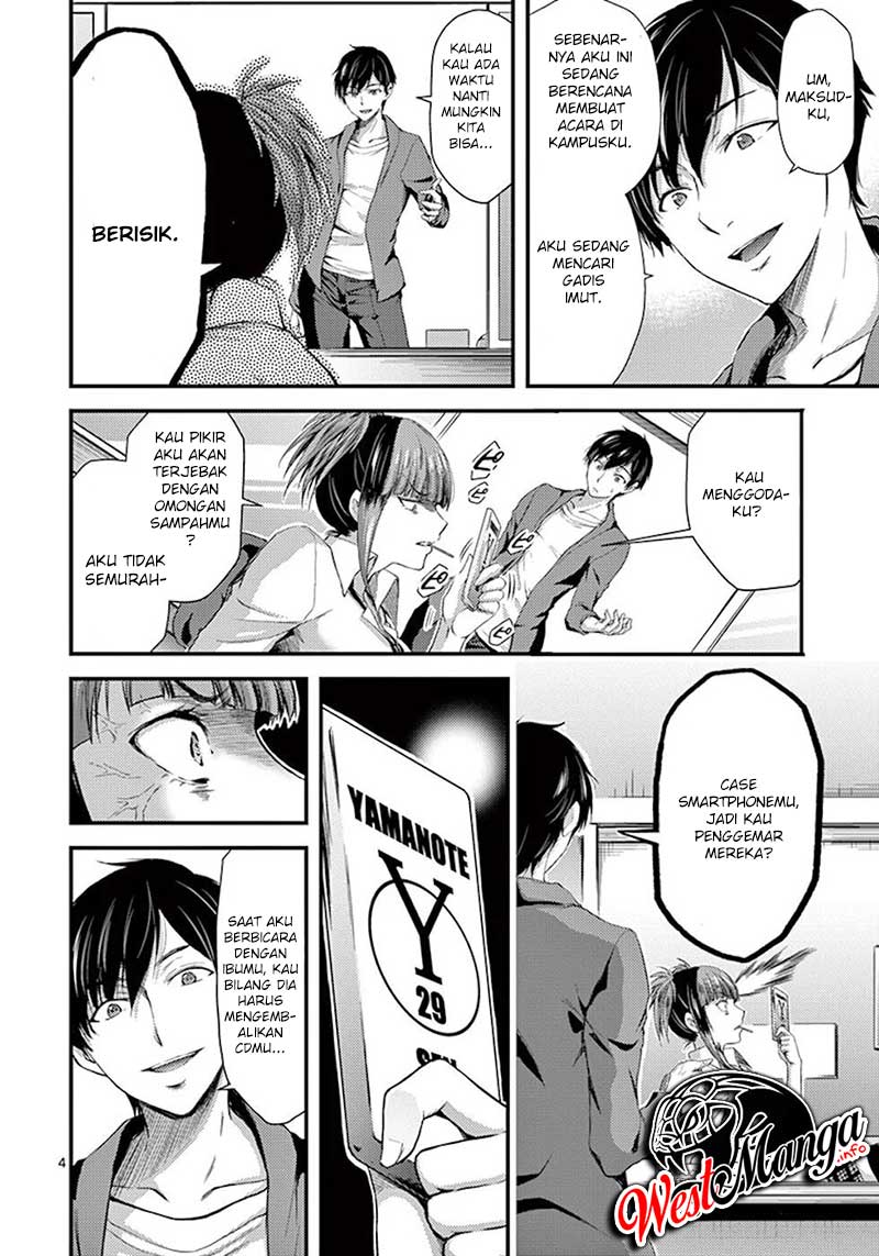 Dokuzakura Chapter 6 - halaman 6