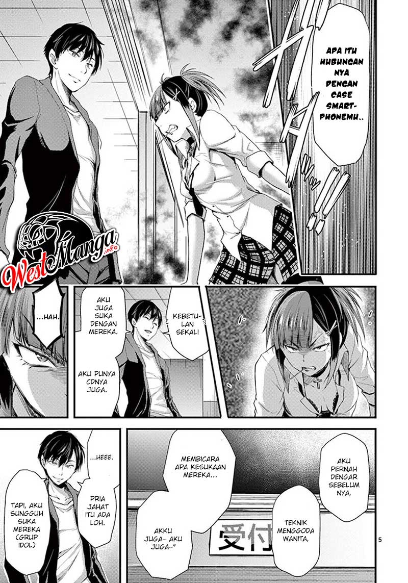 Dokuzakura Chapter 6 - halaman 7