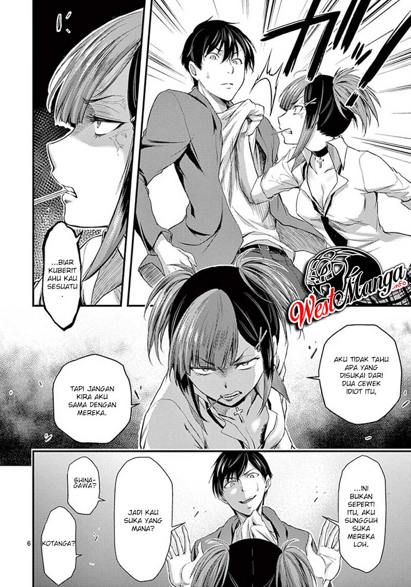 Dokuzakura Chapter 6 - halaman 8