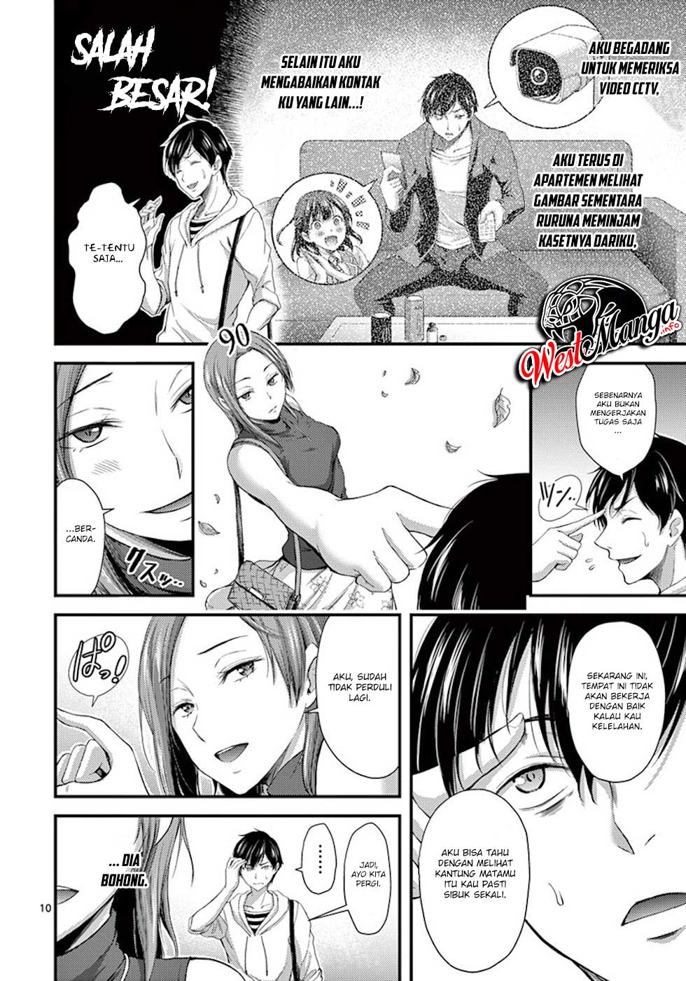 Dokuzakura Chapter 7 - halaman 12