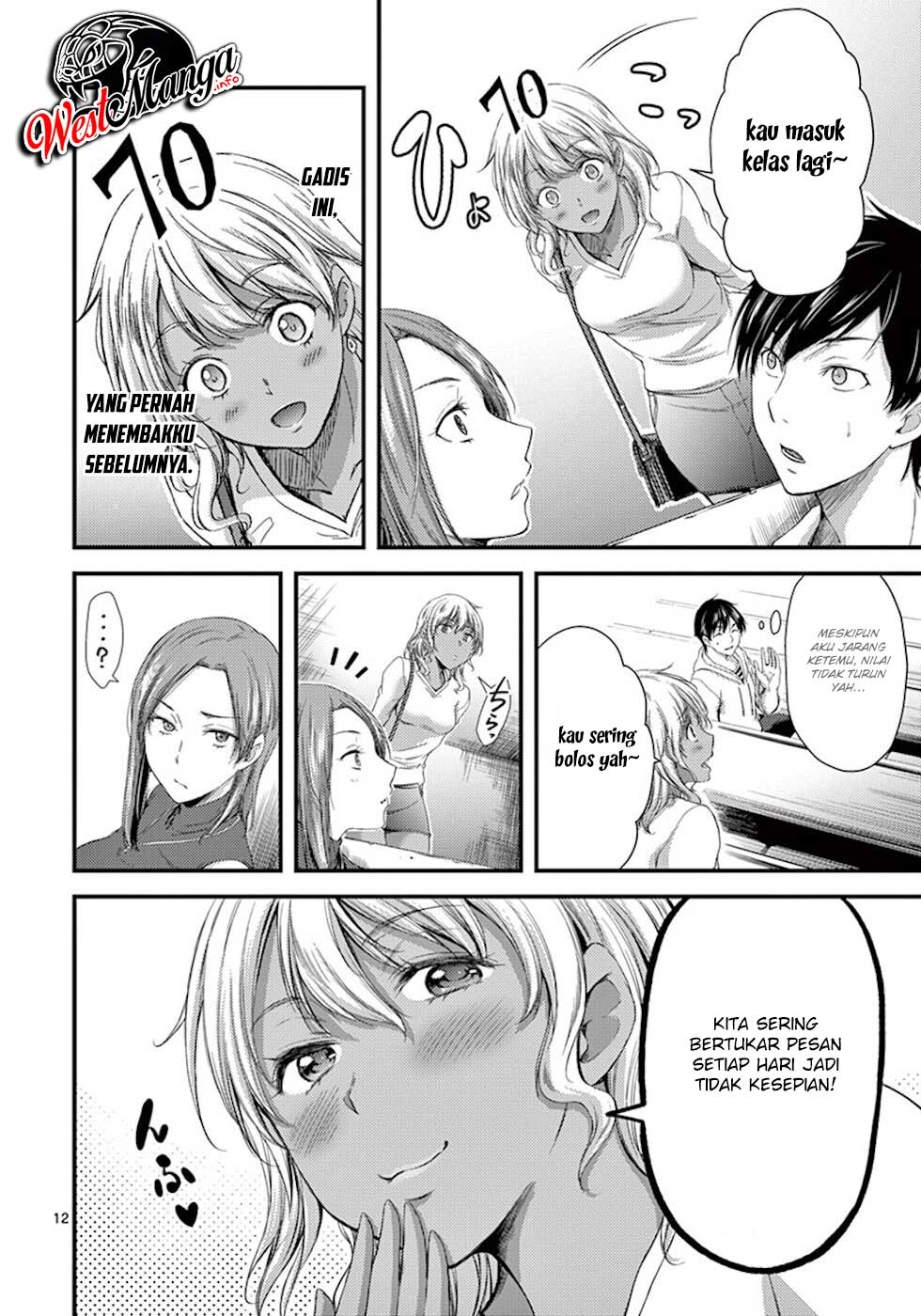 Dokuzakura Chapter 7 - halaman 14