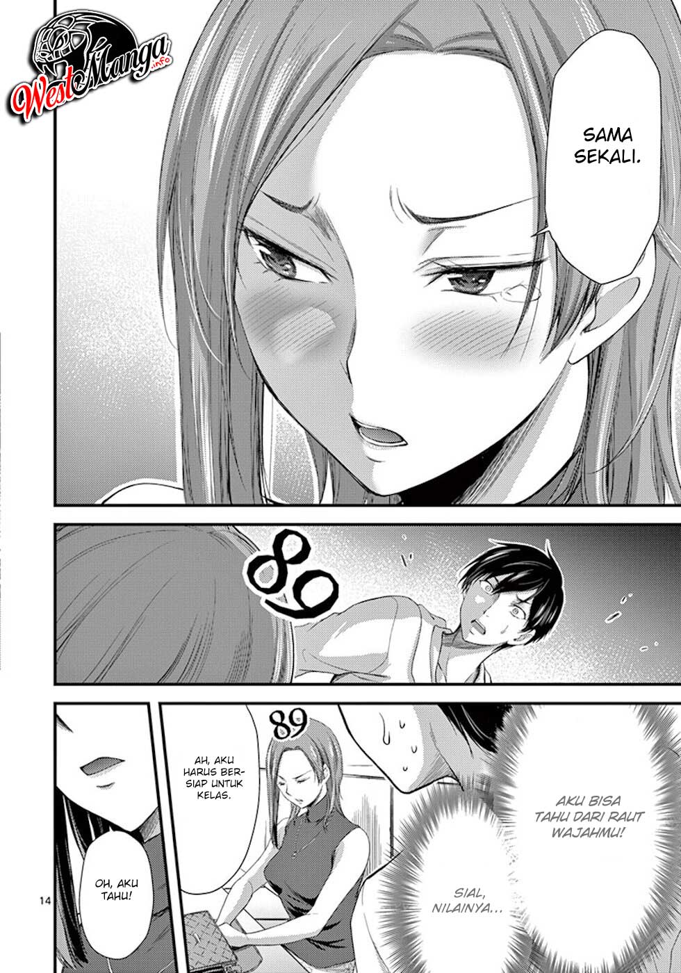 Dokuzakura Chapter 7 - halaman 16