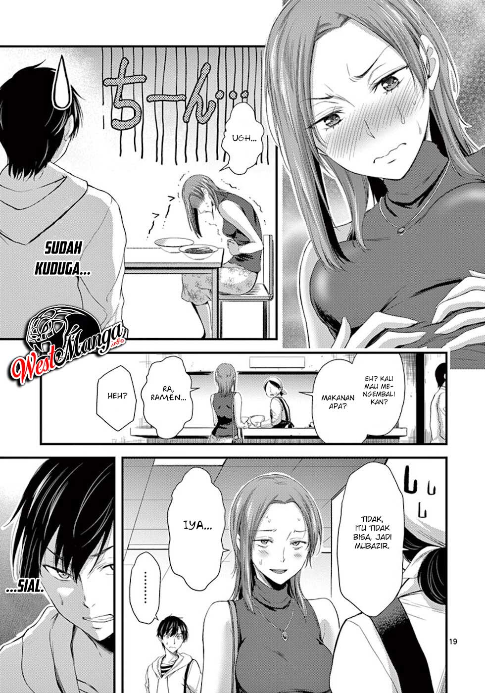 Dokuzakura Chapter 7 - halaman 21