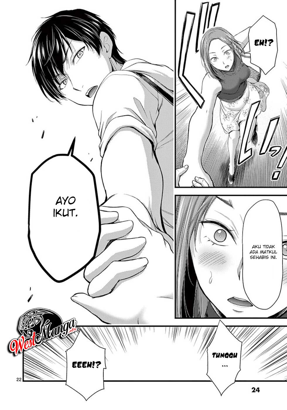 Dokuzakura Chapter 7 - halaman 25