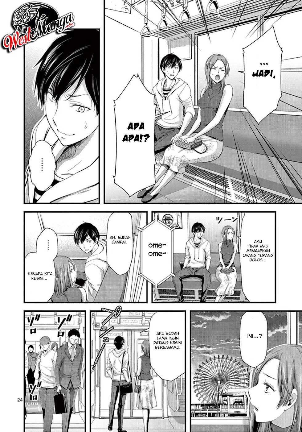 Dokuzakura Chapter 7 - halaman 27